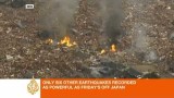 Japan earthquake: CCTV video of tsunami wave hitting Sendai airport