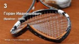 Top 10 Tennis Racquet Smashes!