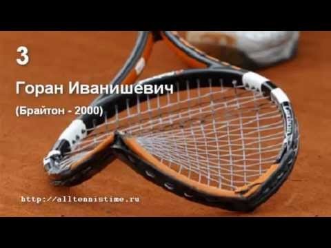 Top 10 Tennis Racquet Smashes!